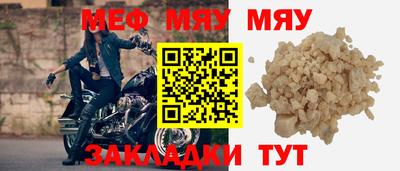 тгк Наро-Фоминск