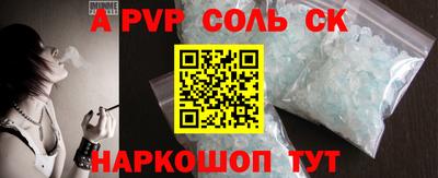 мефедрон VHQ Нальчик