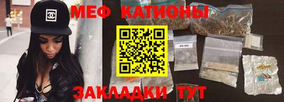 тгк Наро-Фоминск