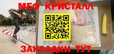 мефедрон VHQ Нальчик
