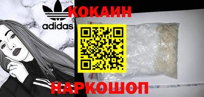 мефедрон VHQ Нальчик