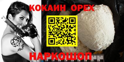 тгк Наро-Фоминск