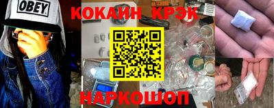 мефедрон VHQ Нальчик