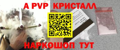 мефедрон VHQ Нальчик