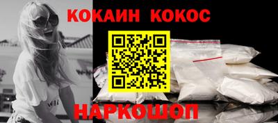мефедрон VHQ Нальчик