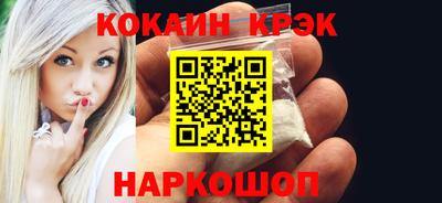 мефедрон VHQ Нальчик