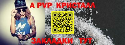 мефедрон VHQ Нальчик