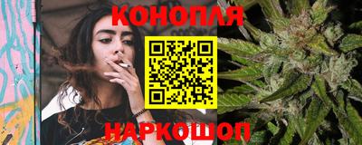 каннабис Новозыбков