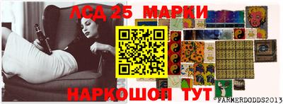 меф VHQ Нарткала