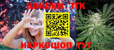 тгк Наро-Фоминск