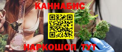 тгк Наро-Фоминск