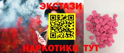 тгк Наро-Фоминск