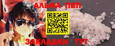 меф VHQ Нарткала