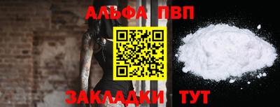 меф VHQ Нарткала