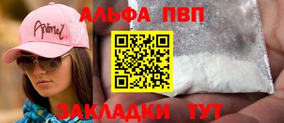 мефедрон VHQ Нальчик