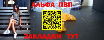 меф VHQ Нарткала