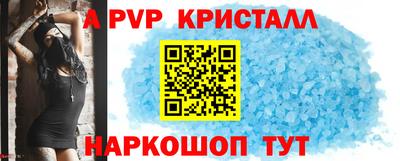 тгк Наро-Фоминск