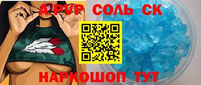 мефедрон VHQ Нальчик