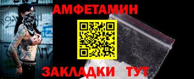 меф VHQ Нарткала
