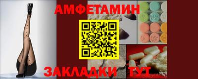 меф VHQ Нарткала