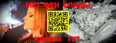 мефедрон VHQ Нальчик