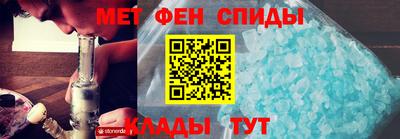меф VHQ Нарткала