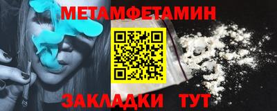 тгк Наро-Фоминск