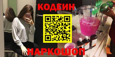 мефедрон VHQ Нальчик