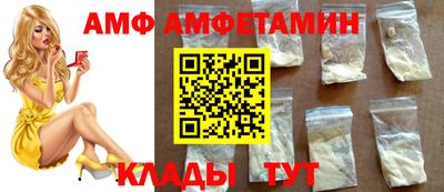 меф VHQ Нарткала