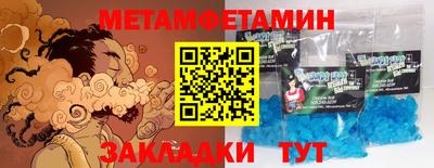 меф VHQ Нарткала