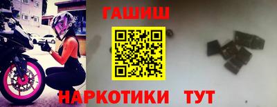 тгк Наро-Фоминск
