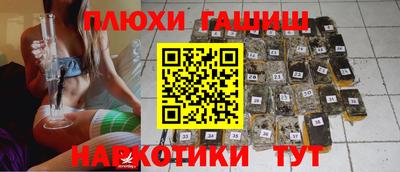 тгк Наро-Фоминск