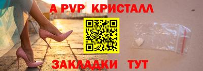 тгк Наро-Фоминск