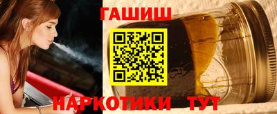 тгк Наро-Фоминск