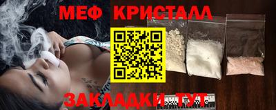 тгк Наро-Фоминск