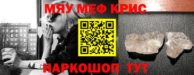 тгк Наро-Фоминск