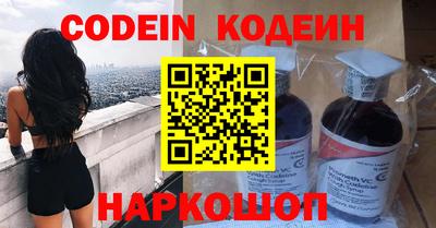 меф VHQ Нарткала
