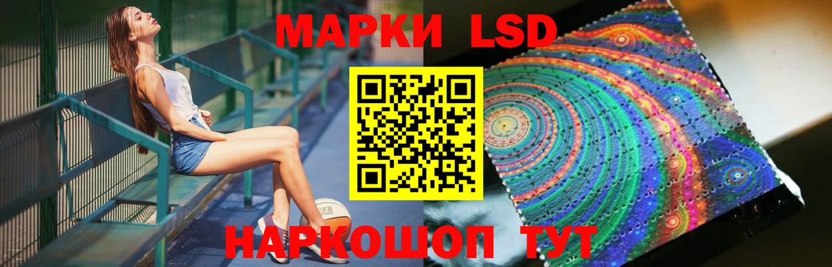 LSD-25 экстази ecstasy Улан-Удэ