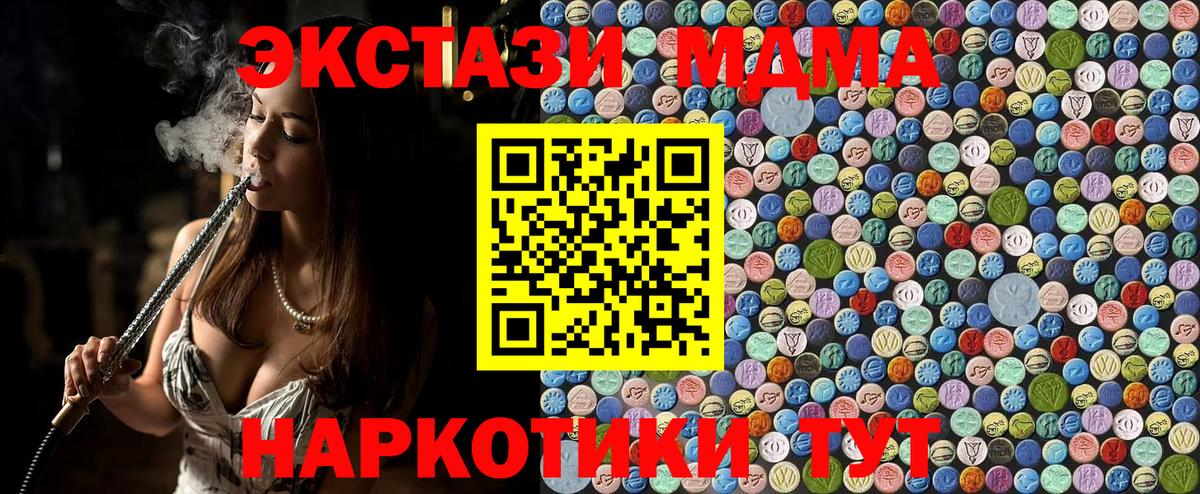 МДМА crystal Улан-Удэ