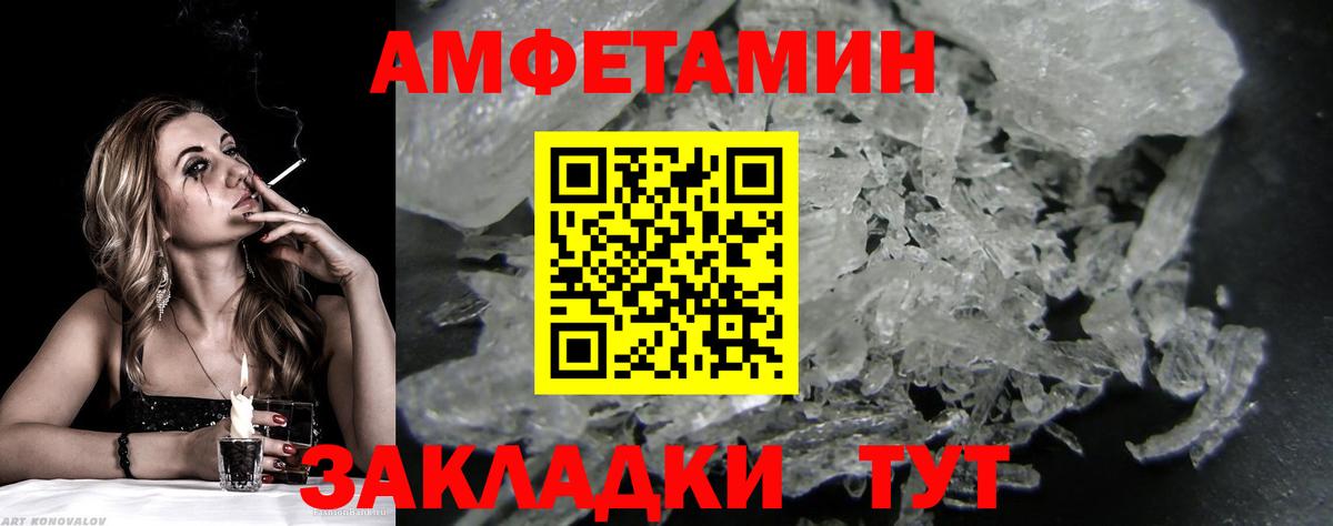 Метамфетамин мет  Метамфетамин мет  Вход с VPN  Улан-Удэ 