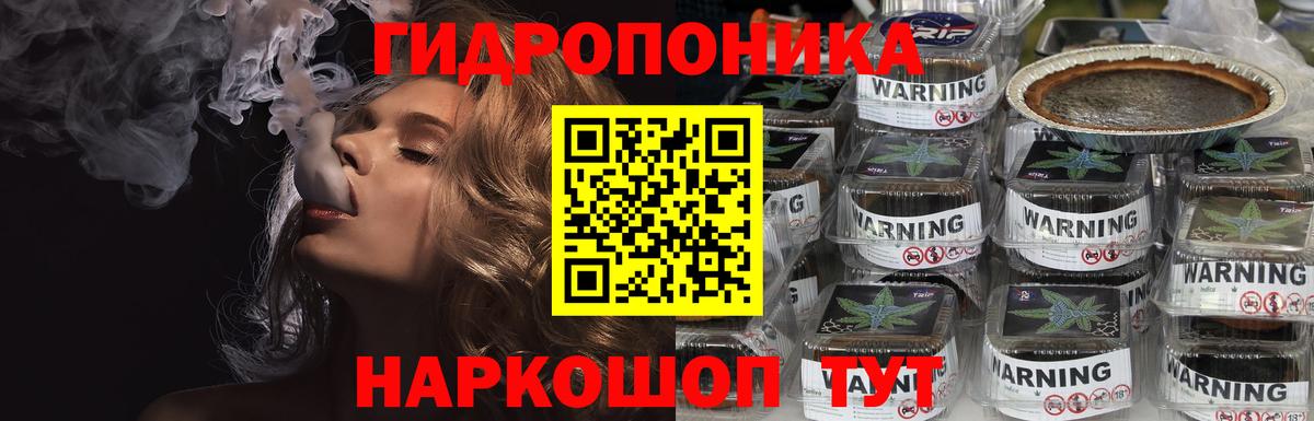 Бошки марихуана индика  Конопля план  Конопля марихуана  Марихуана OG Kush  Вход с VPN  Улан-Удэ 